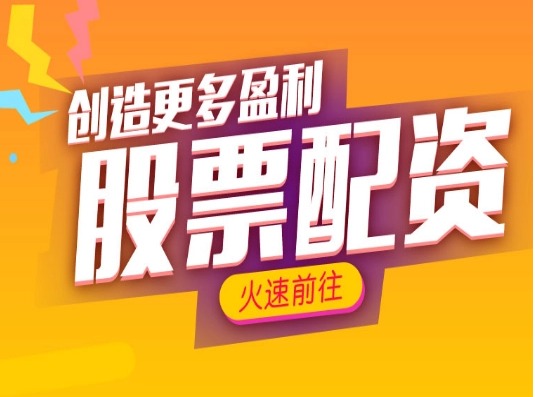 上海国际能源交易中心对相关客户采取限制开仓、限制出金监管措施