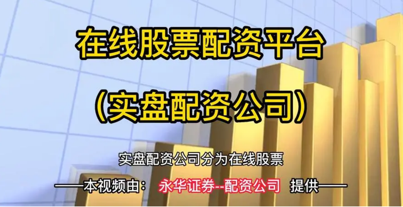 股市配资平台 ,“数据要素×”三年行动计划发布，工业制造应关注七大难题